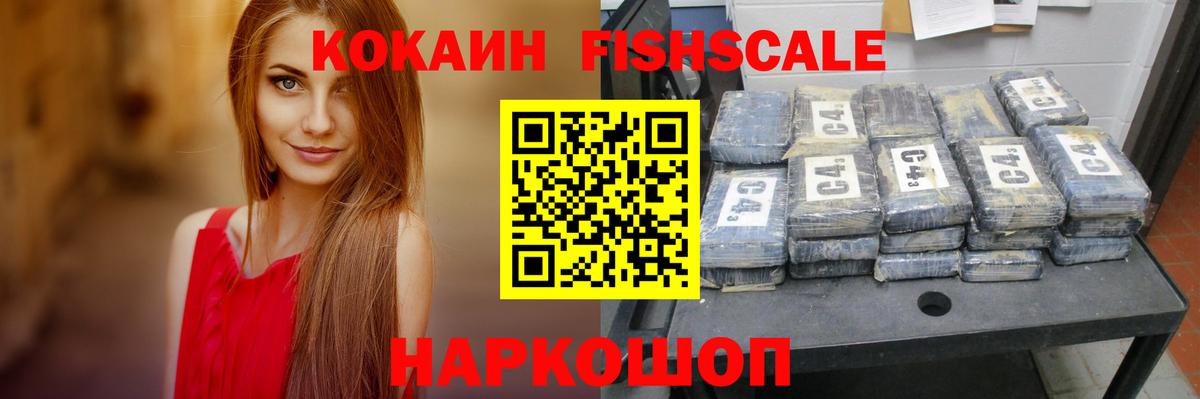 Новый Уренгой  Cocaine 98%  Вход с VPN  магазин  наркотиков  COCAIN 97% 