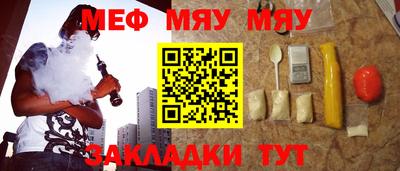 mdpv Тара