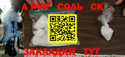 спиды Тверь