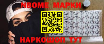 тгк Старая Купавна
