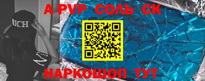 спиды Тверь