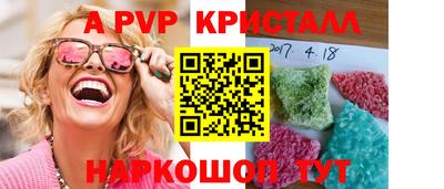 mdpv Тара