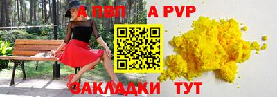 mdpv Тара