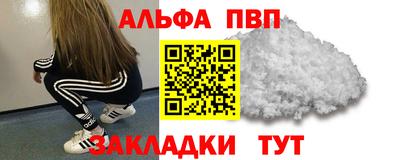 спиды Тверь
