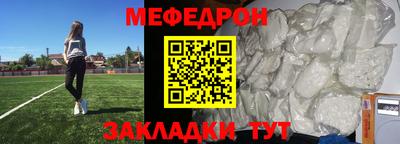 тгк Старая Купавна