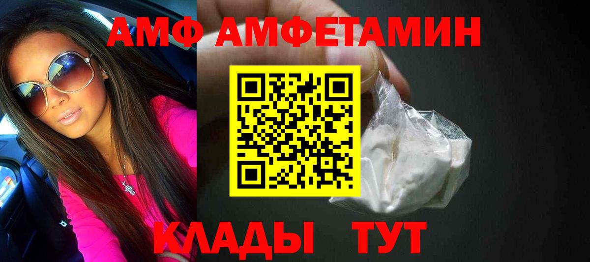 Метамфетамин пудра Новый Уренгой