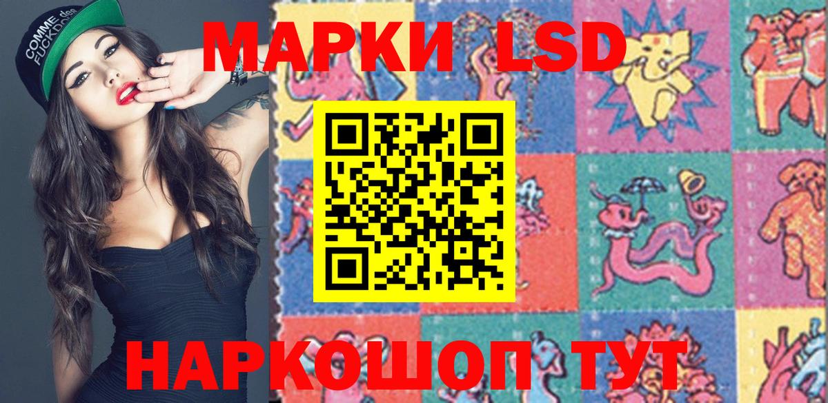 Марки 25I-NBOMe 1,5мг  Марки NBOMe  Новый Уренгой  Вход с VPN 